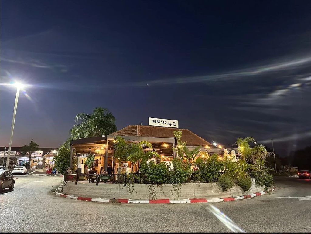 Outside photo of Kvish 90 Hamburger Restuarant off Higway 90 in Machanaim Junction in Israel