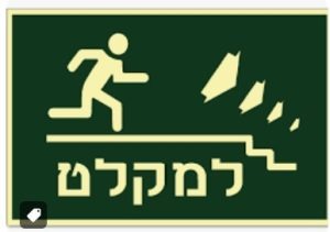 a sign of a shelter, man running towards flight of stairs downstairs